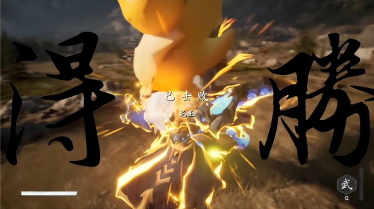 西游神话模拟器24821