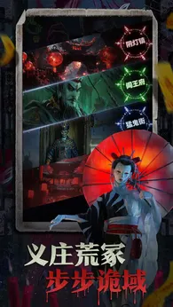 除妖大冒险taptap测试版24822