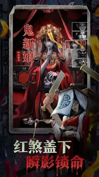 除妖大冒险taptap测试版24822