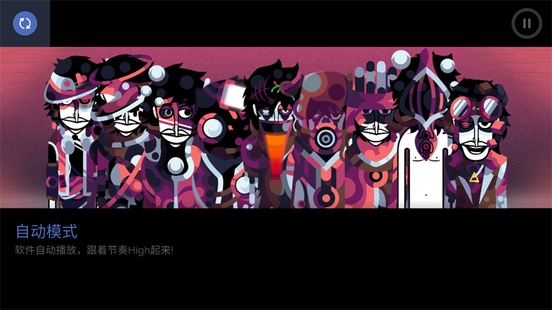 节奏盒子NoLove模组4