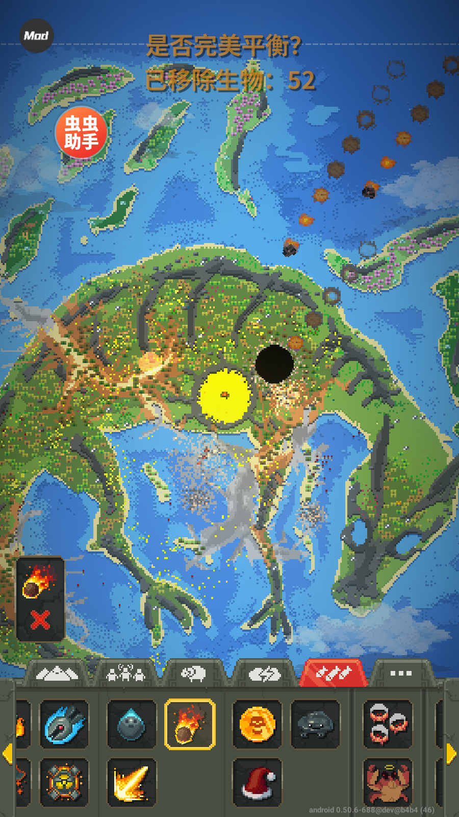 世界盒子虫虫助手24838