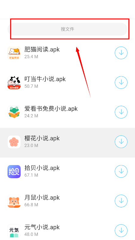 辰念盒子安卓版