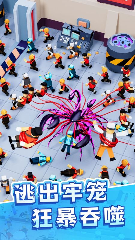 毒液人吞噬进化1