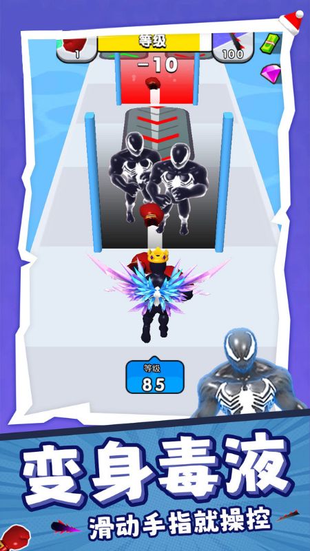 毒液人吞噬进化2