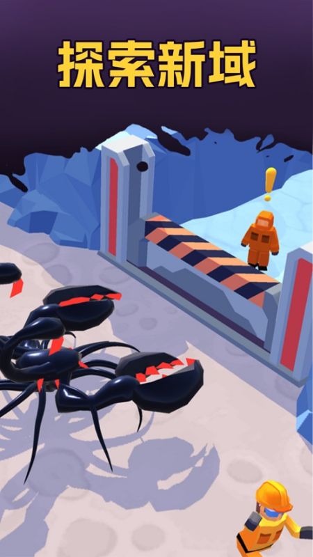 毒液人吞噬进化