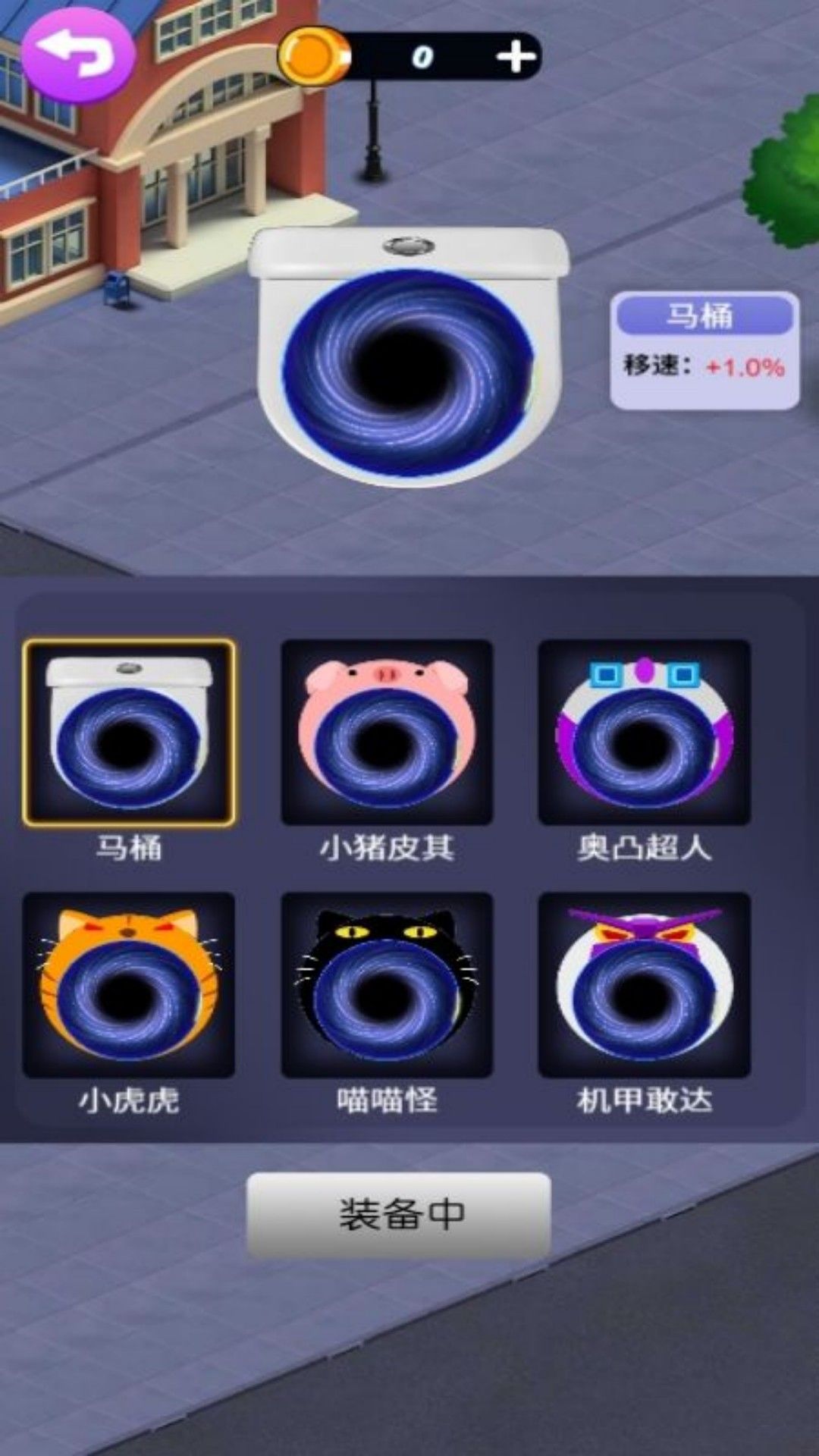 黑洞对对碰安卓版24846