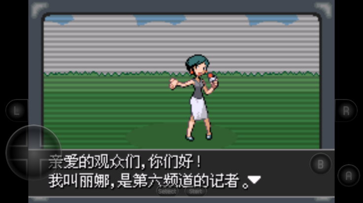 口袋妖怪紫光手机版3