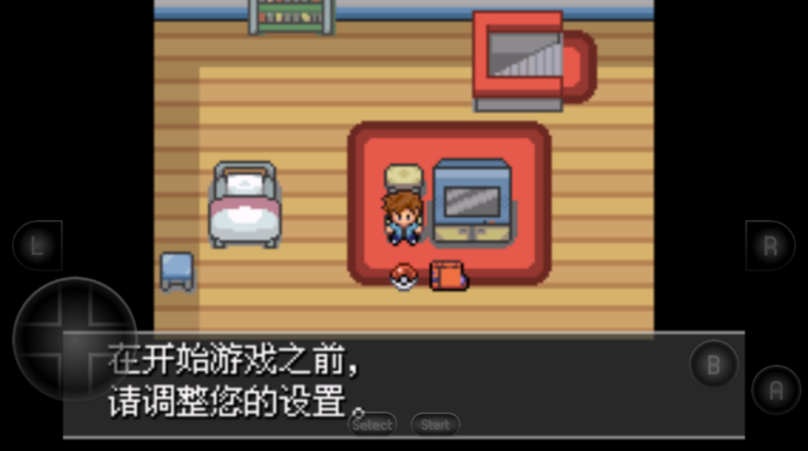 口袋妖怪紫光手机版4