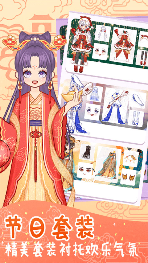 时尚换装少女1.0.724855