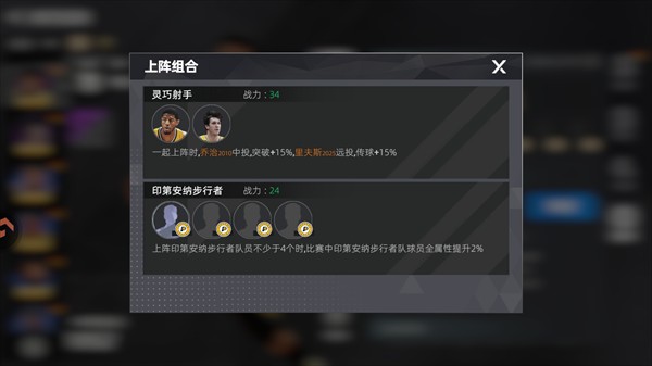 美职篮绝对巨星