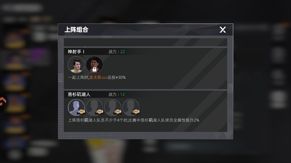 美职篮绝对巨星