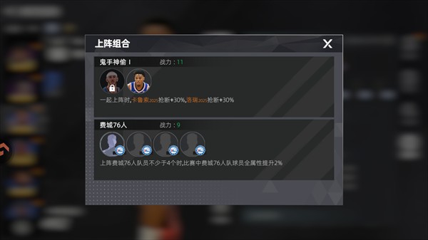 美职篮绝对巨星