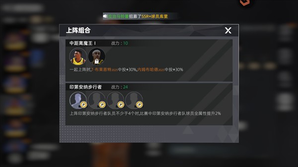 美职篮绝对巨星