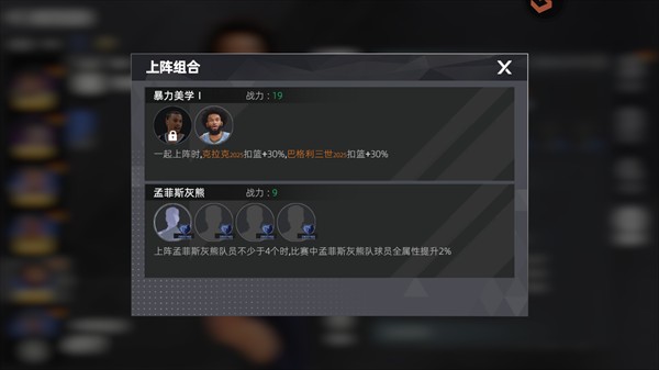 美职篮绝对巨星