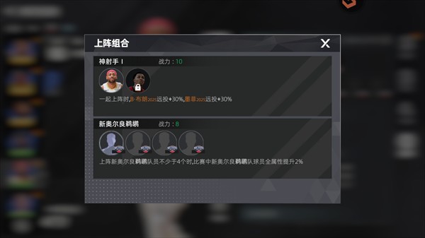 美职篮绝对巨星