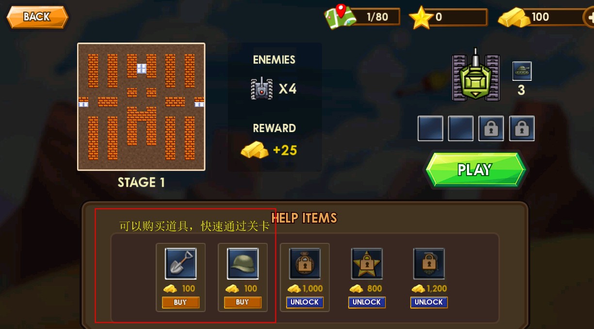 经典坦90克大战