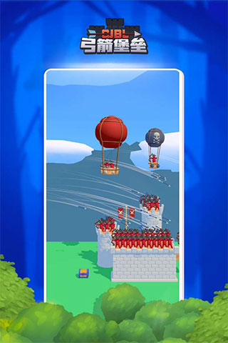 弓箭堡垒免广告版1