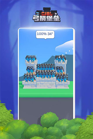 弓箭堡垒免广告版2