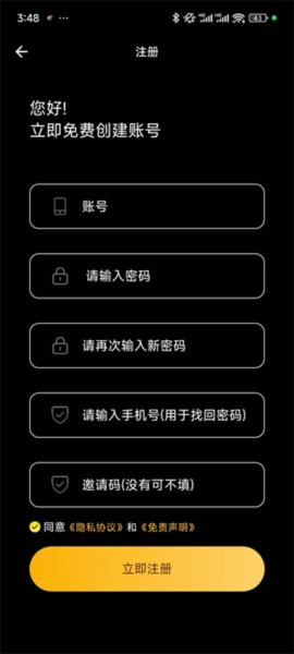 如何关闭页面弹窗广告配图2