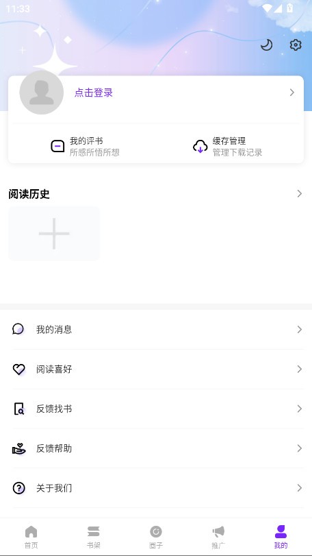 零界绘安卓版13439