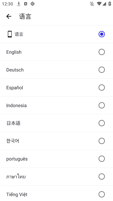 小宇连点器官方最新版13440