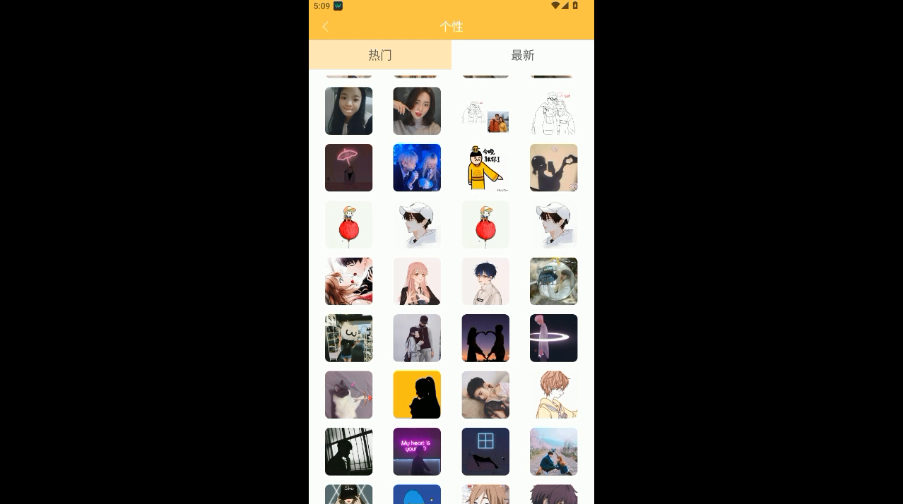 白桃动态壁纸app免费版