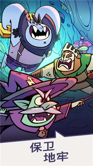 地牢公司2025版24867