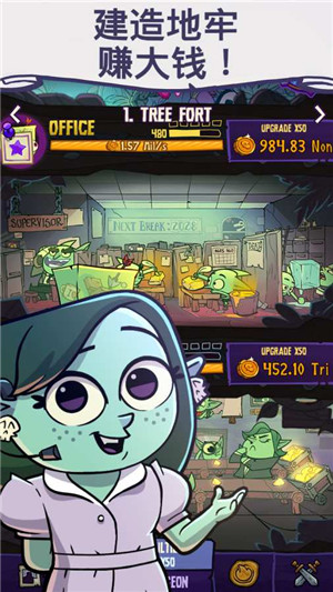 地牢公司2025版24867