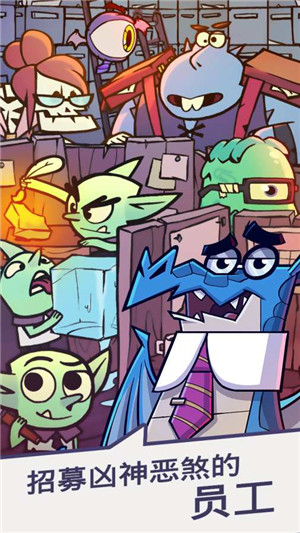 地牢公司2025版24867