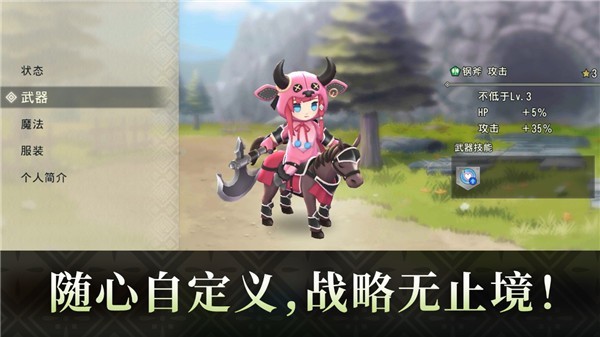 火焰之纹章影24888