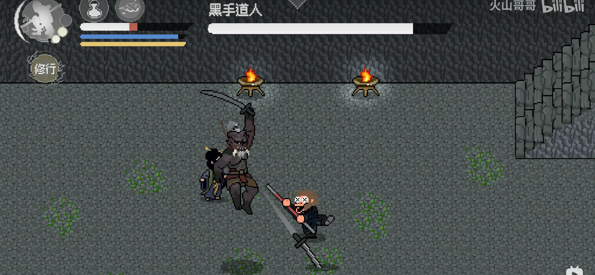 黑神话悟空像素版0.8版本0