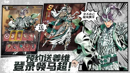 雄心之上2025版24898