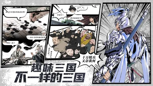 雄心之上2025版24898