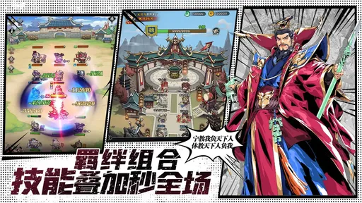 雄心之上2025版24898