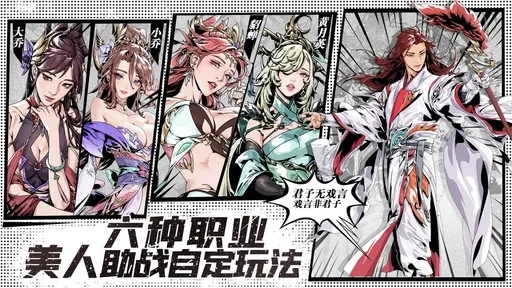 雄心之上2025版24898