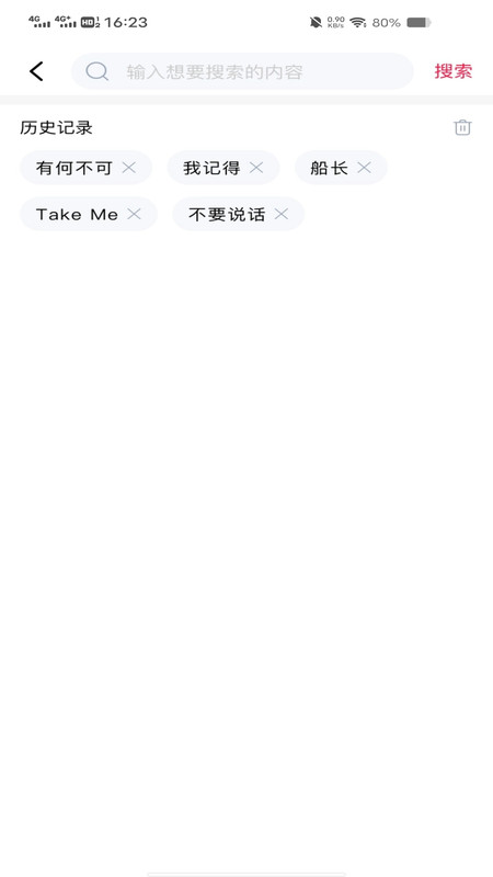 全民唱吧K歌13455