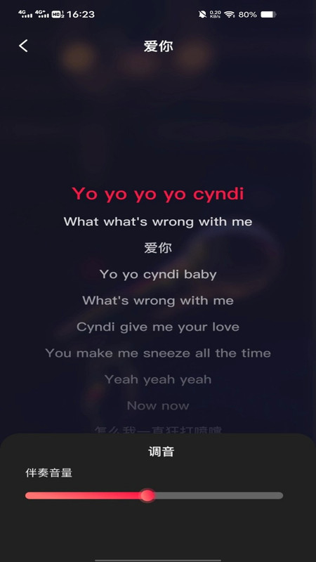 全民唱吧K歌13455