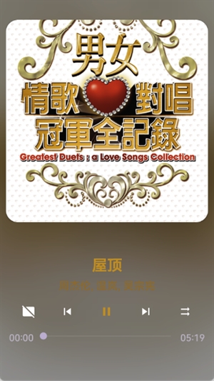 波浪音乐1