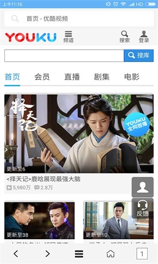 vip浏览器最新版13460