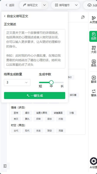 蛙蛙写作202513461