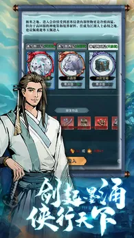 雄霸天地taptap测试版24909