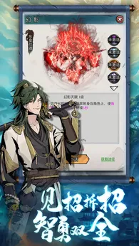 雄霸天地taptap测试版24909