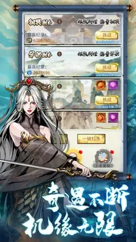 雄霸天地taptap测试版24909