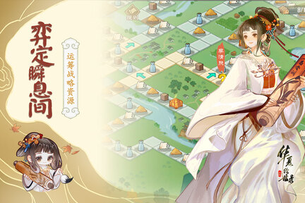 华夏绘世录公测版24910