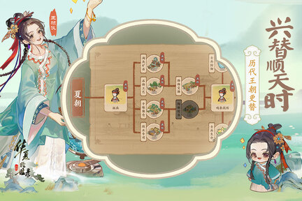 华夏绘世录公测版24910