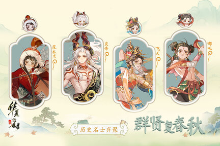 华夏绘世录公测版24910