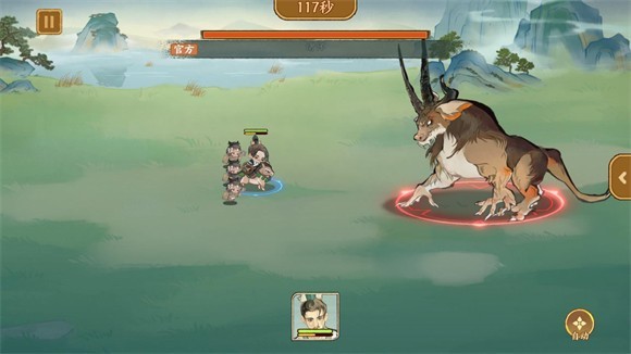 华夏绘世录官方版