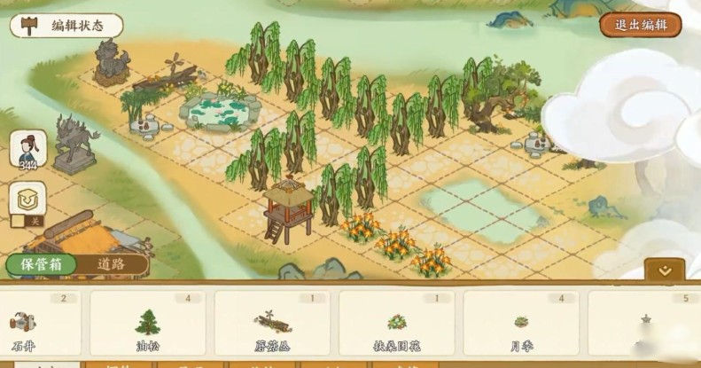 华夏绘世录官方版