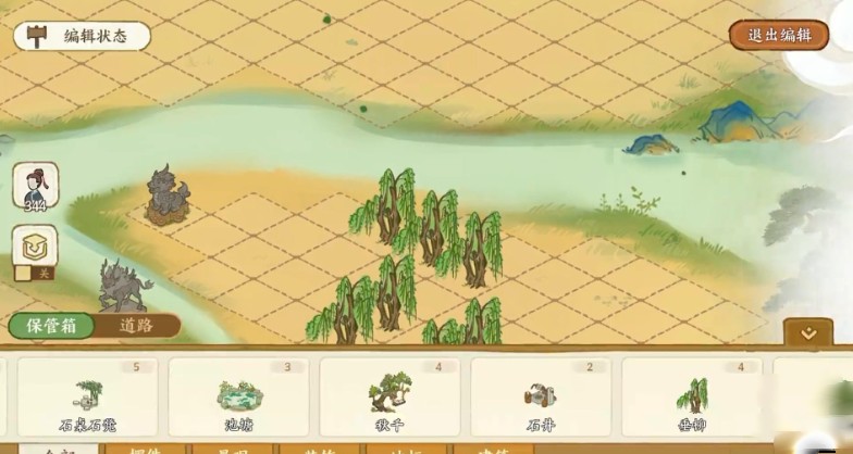 华夏绘世录官方版