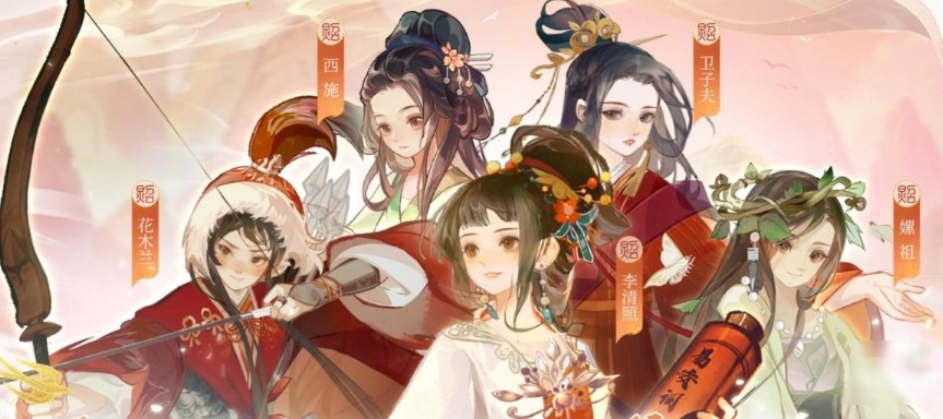 华夏绘世录官方版